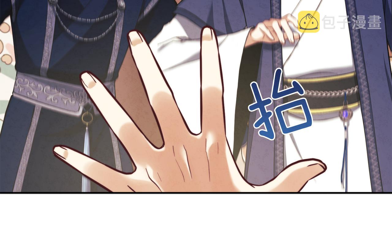 第24话 找到她103