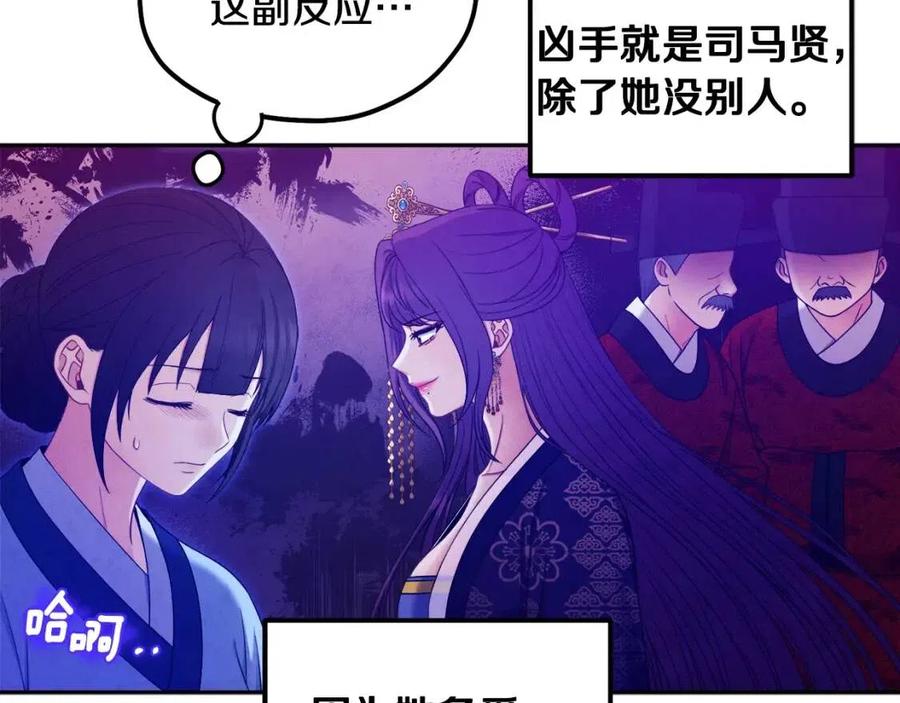 第64话 宠爱27