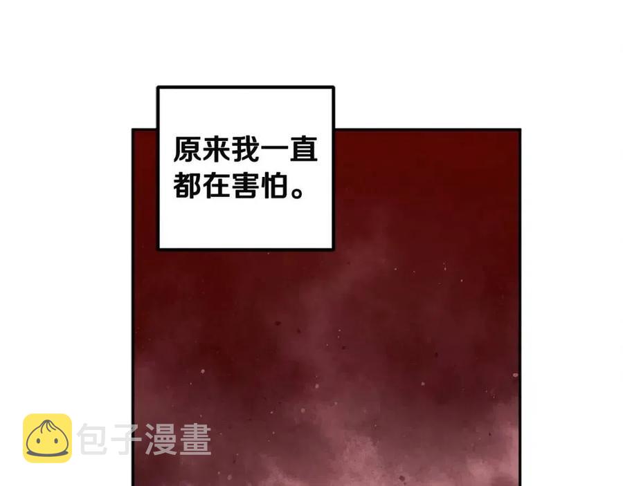 第44话 你只能是我的79