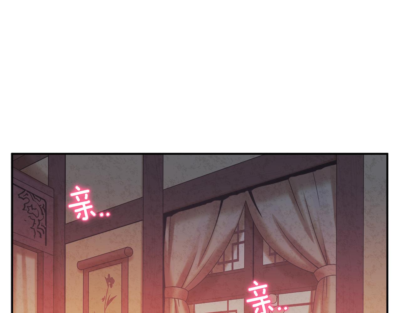 第80话 请别拒绝我91