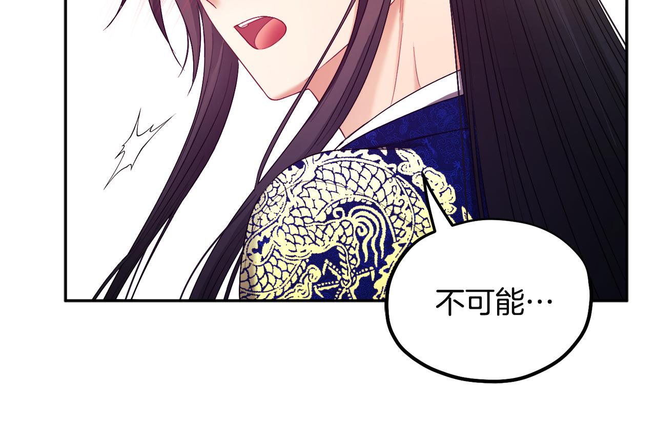 第79话 绑起来128