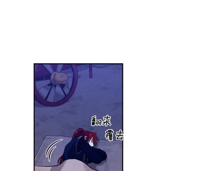 第15话 深夜梦游131