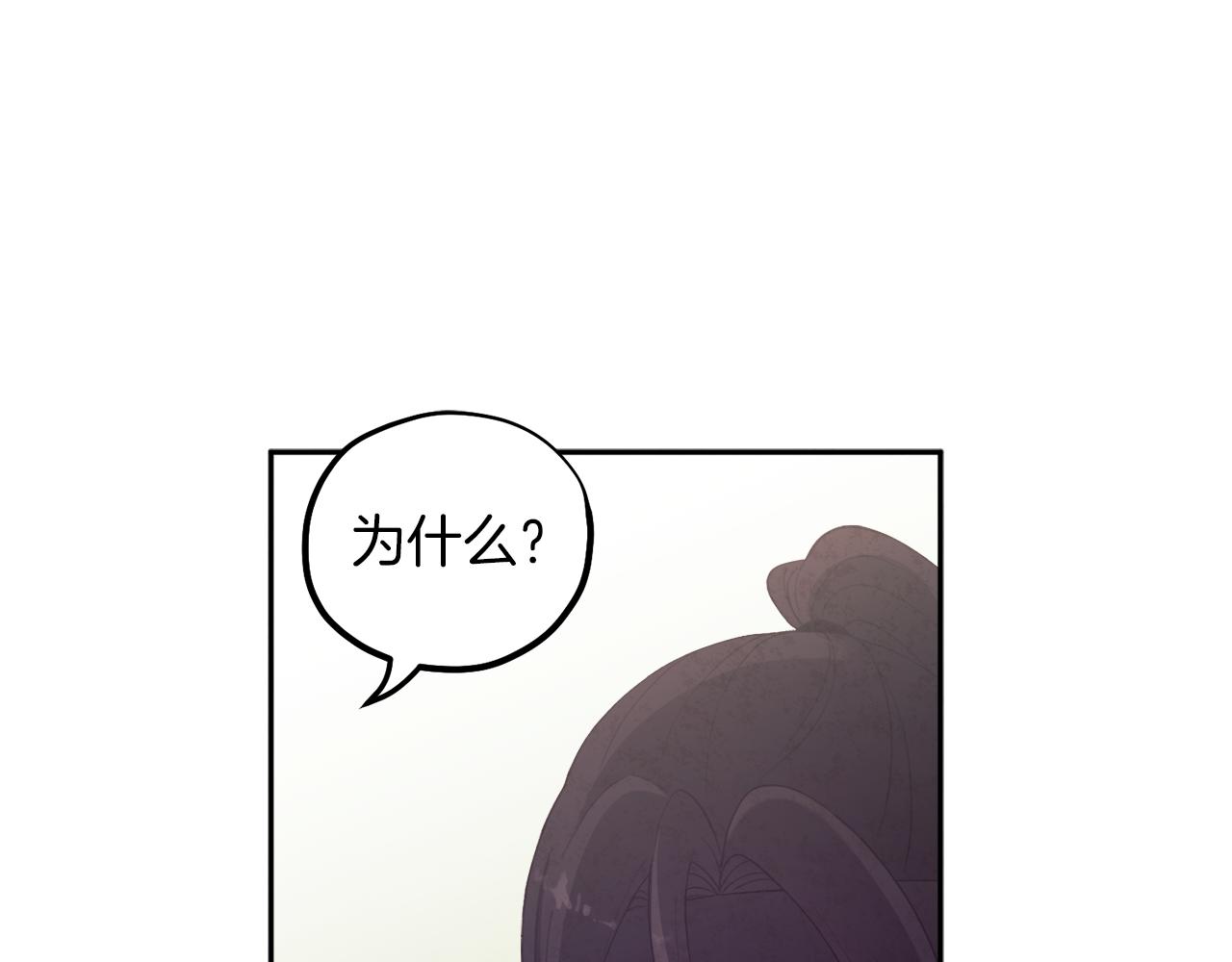 第23话 怪物色狼122
