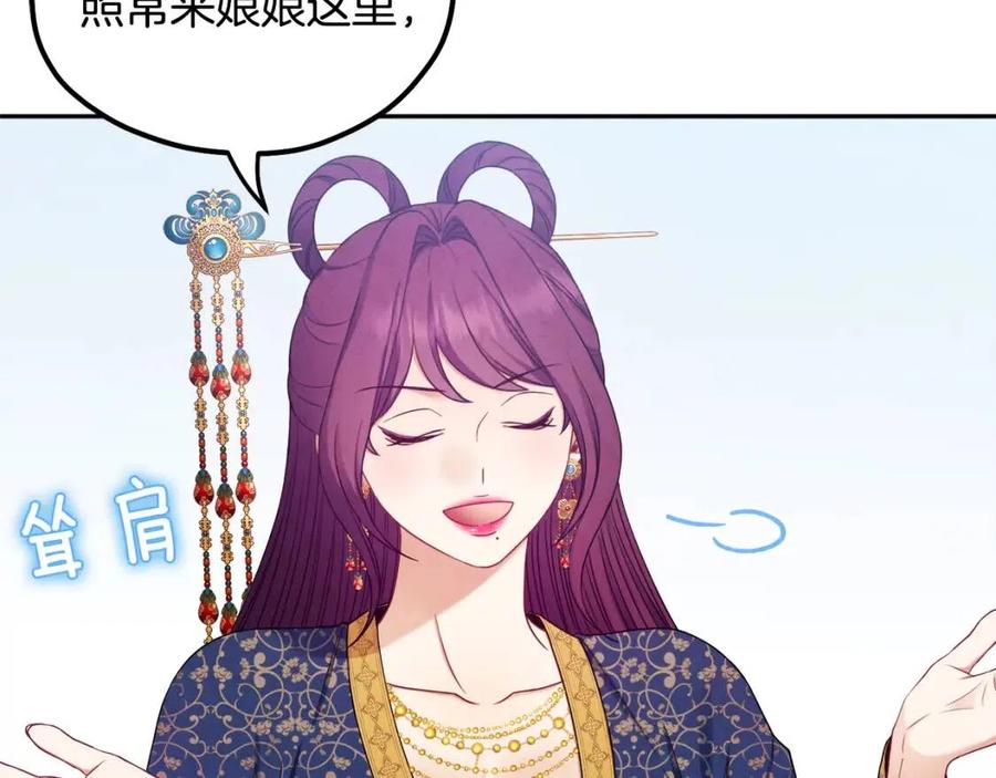 第65话 召见53