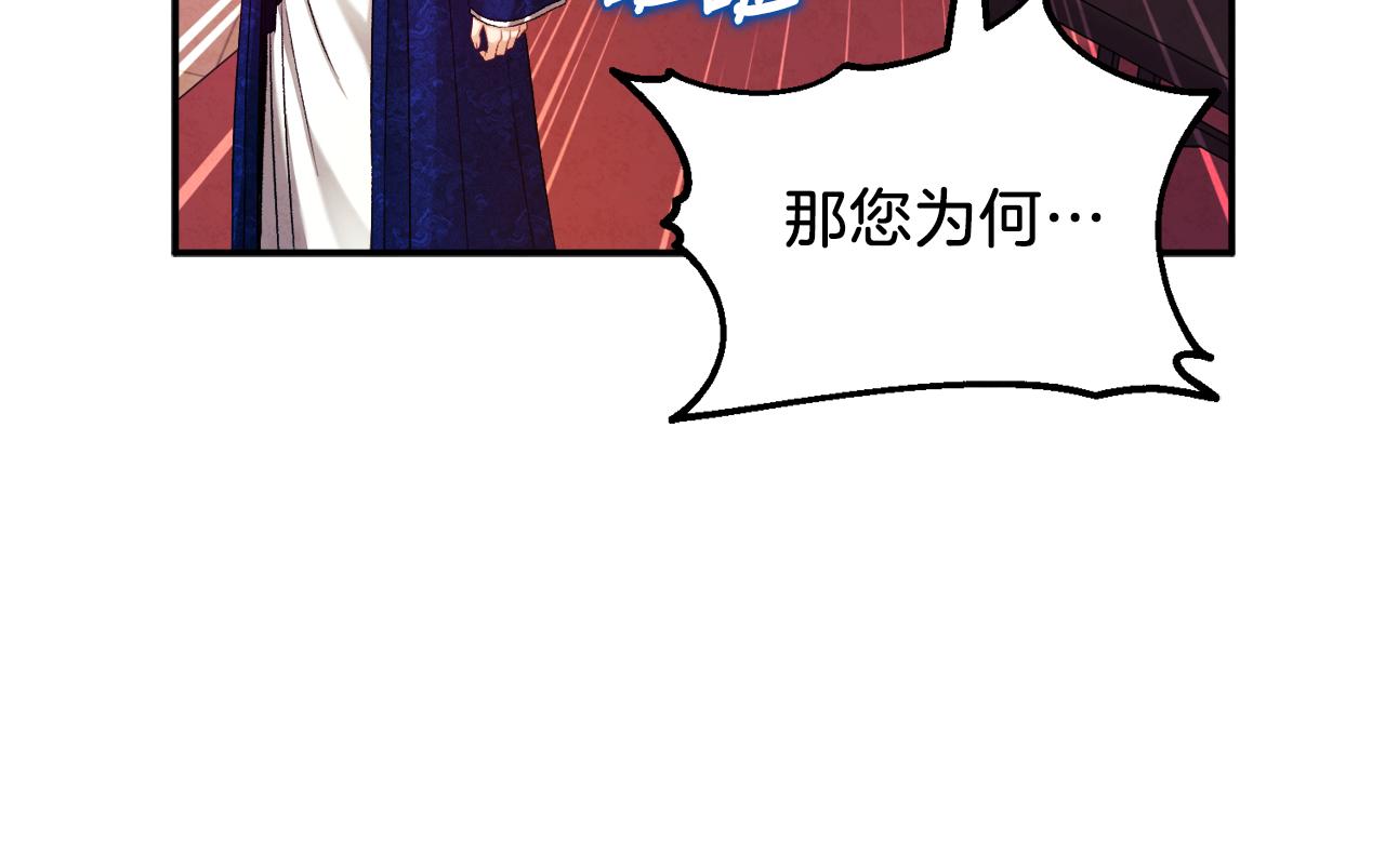 第93话 坦白141