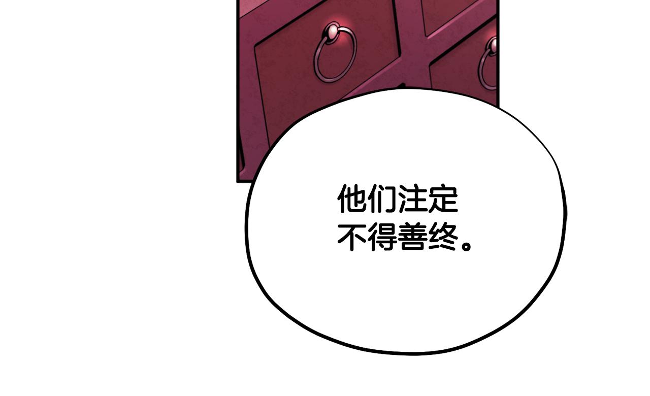 第85话 神之子88