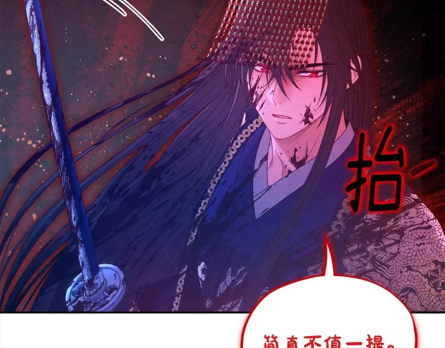 第58话 赏罚分明142