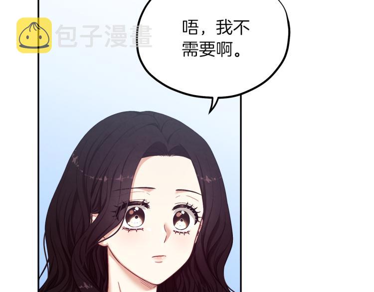 第7话 生日快乐54