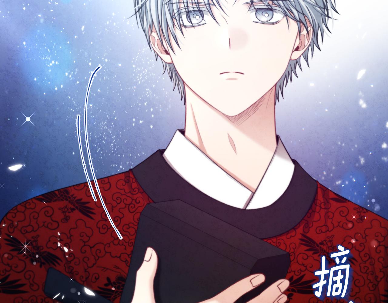 第91话 宫中不安全了173