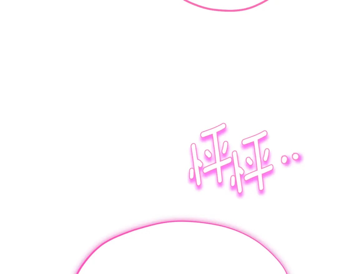 番外8 遵命主人168