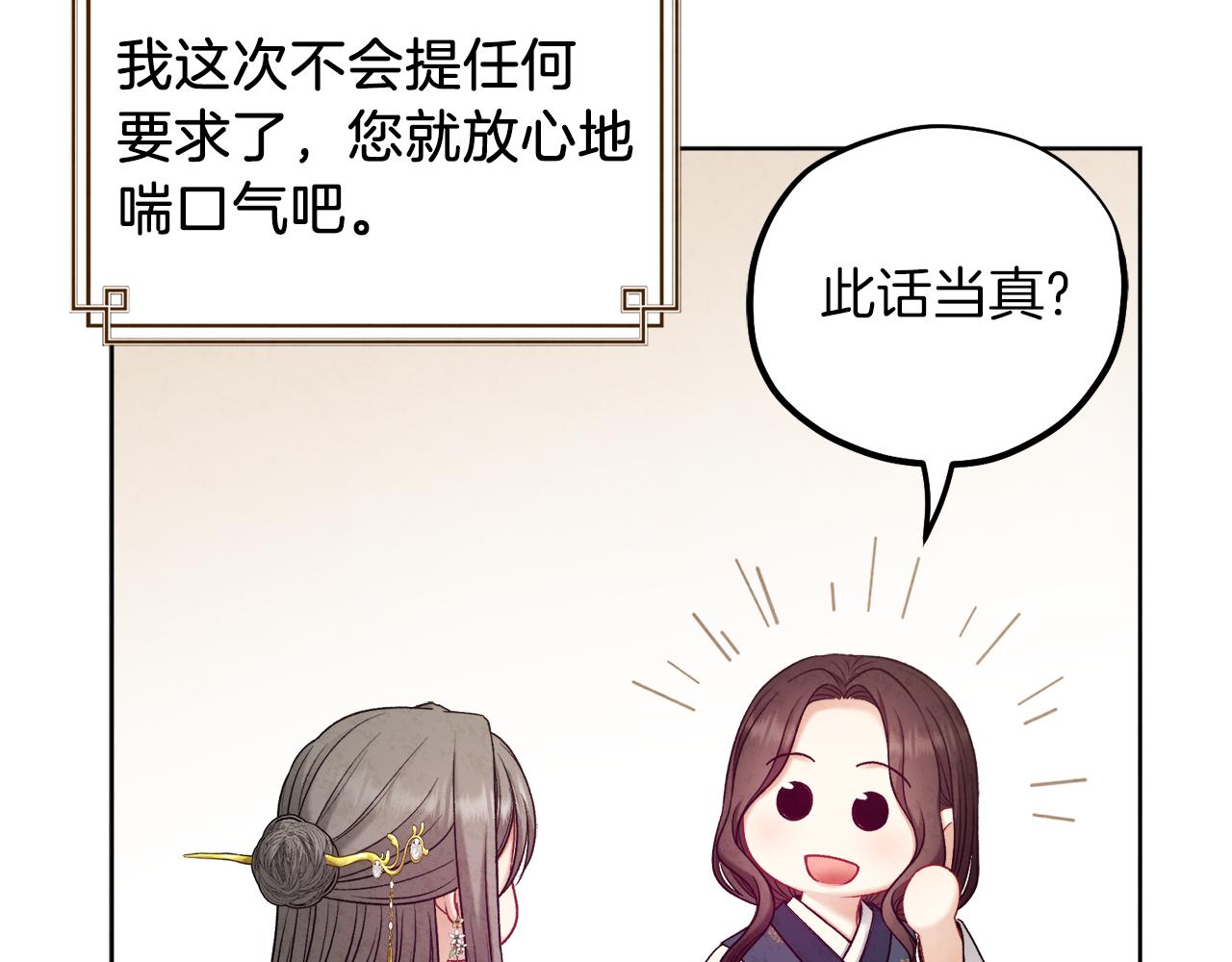 第100话 全军覆没129