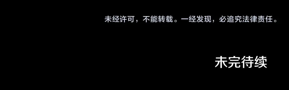 番外7 开始学武217