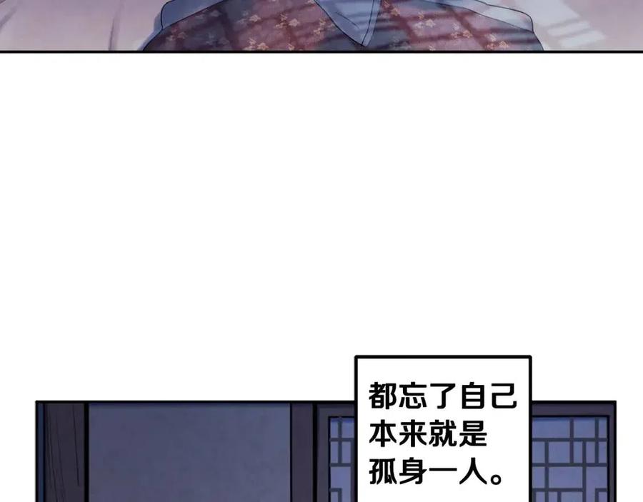 第41话 孤身一人30