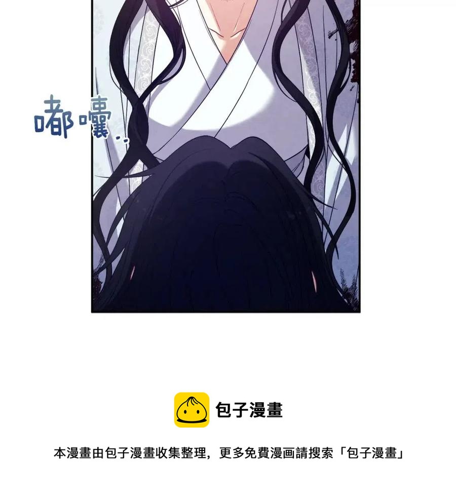 第44话 你只能是我的40