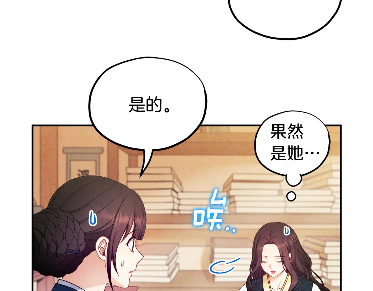 第69话 合作13