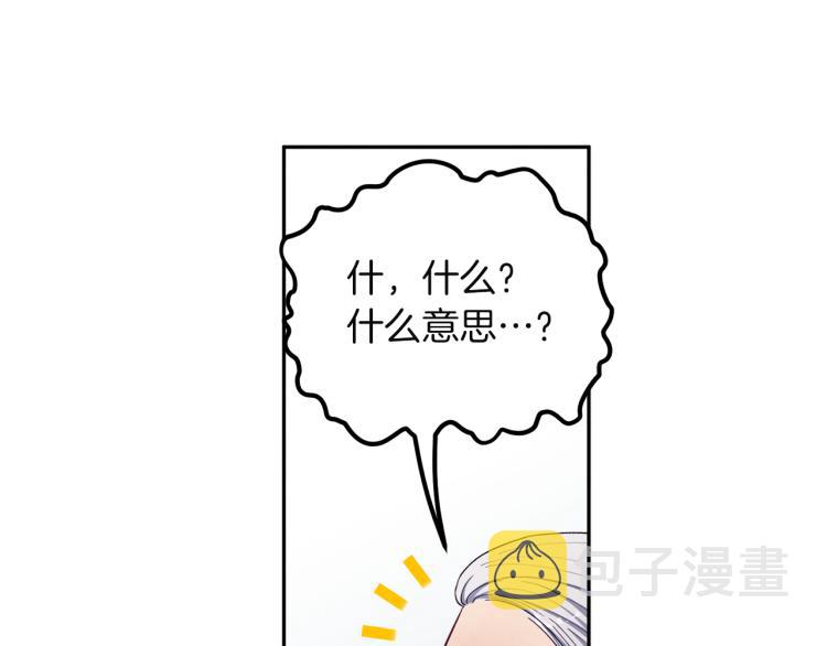 第10话 我会亲自报仇96