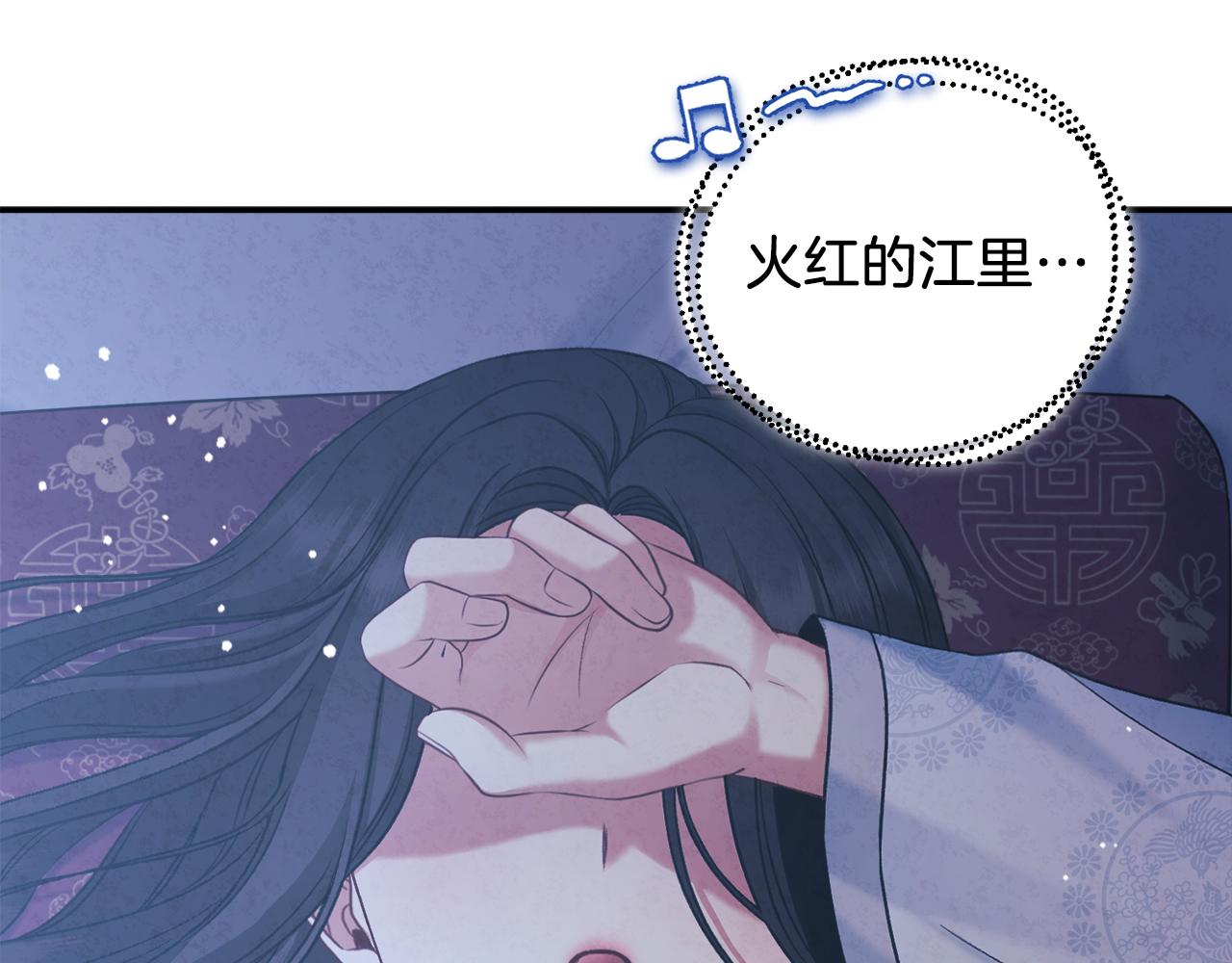 第92话 陛下变心了？122