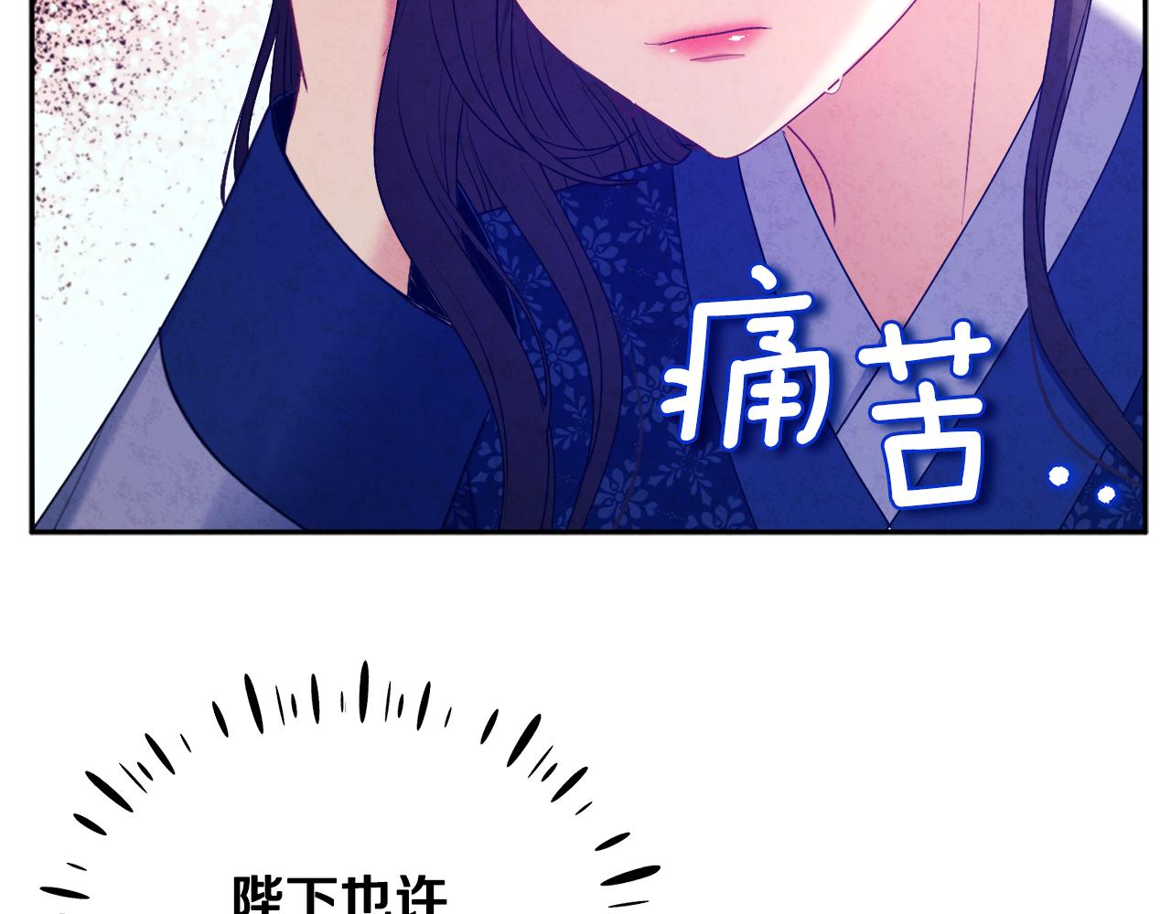 第76话 幕后黑手99