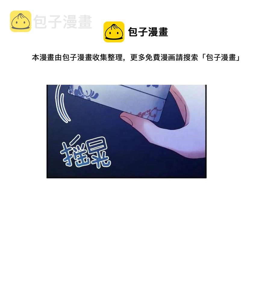 第56话 路缤粉64