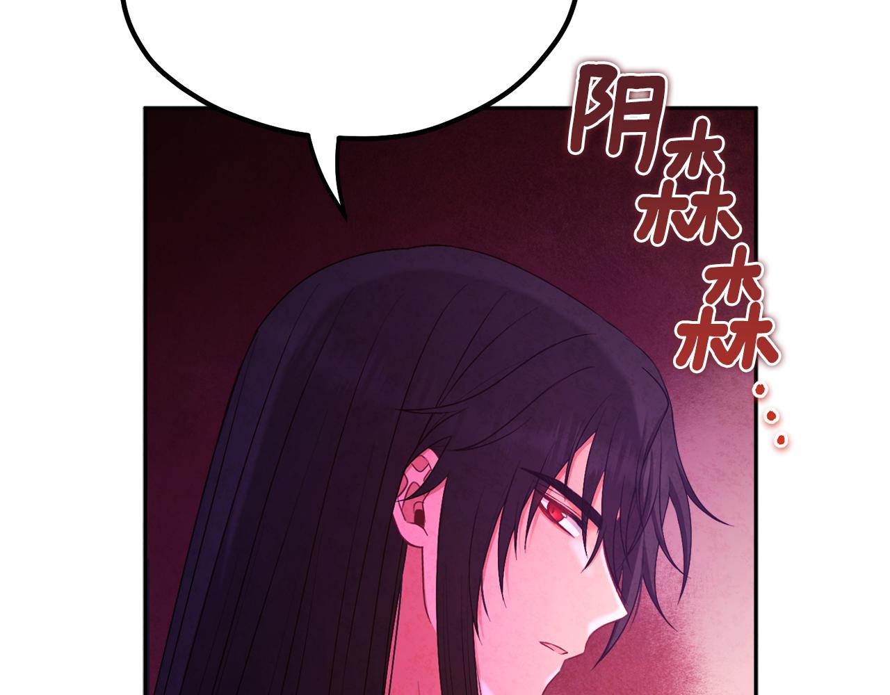 第70话 保护她122