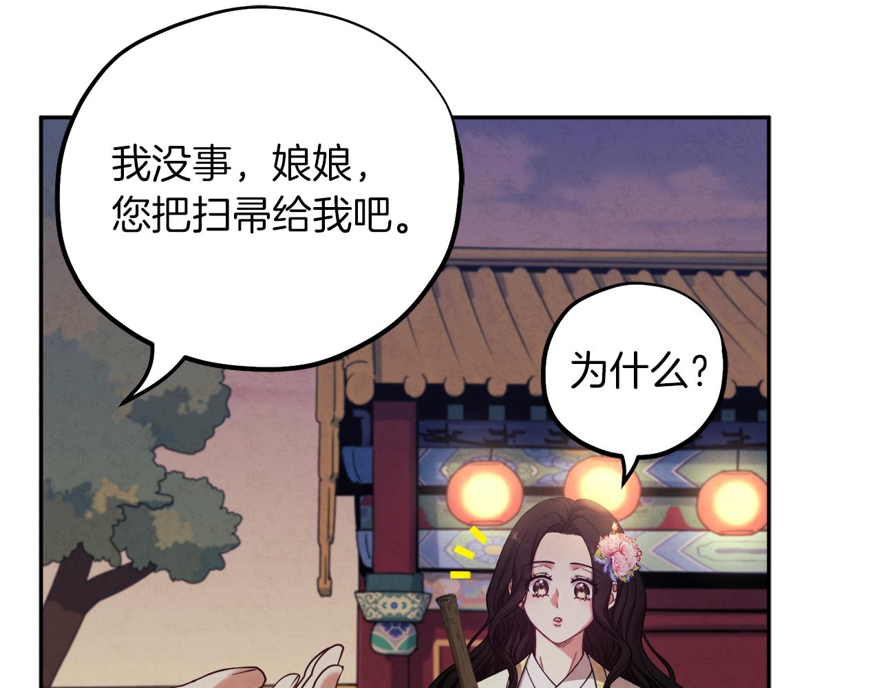 第21话 不治之症152