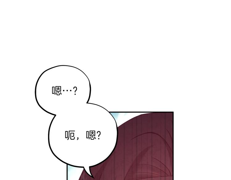 第14话 医治众人78