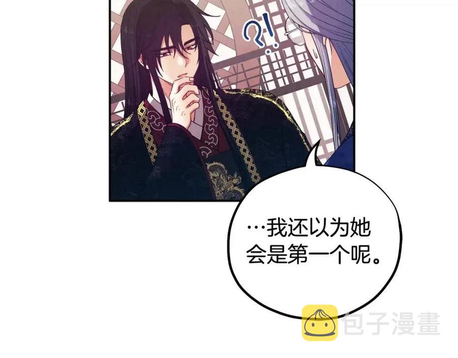 第36话 金银财宝我都不在乎93