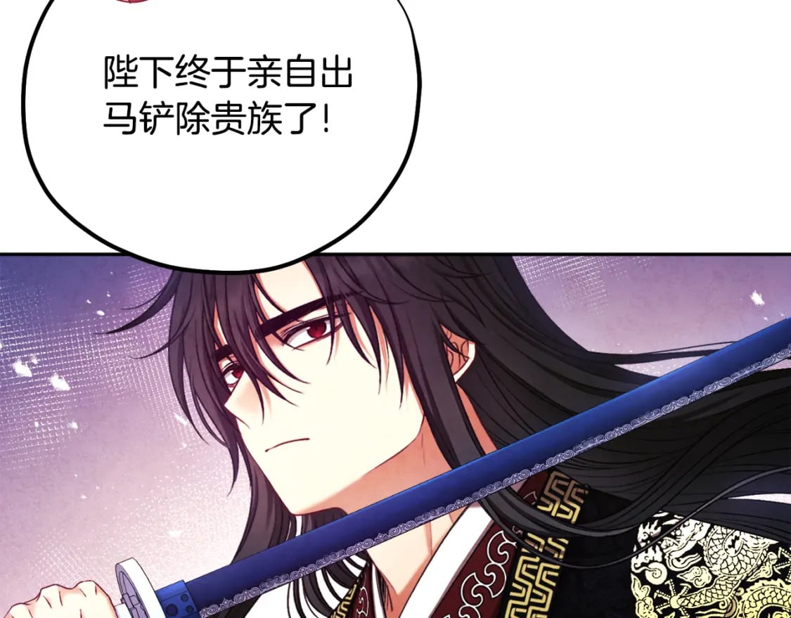 第114话 转机44