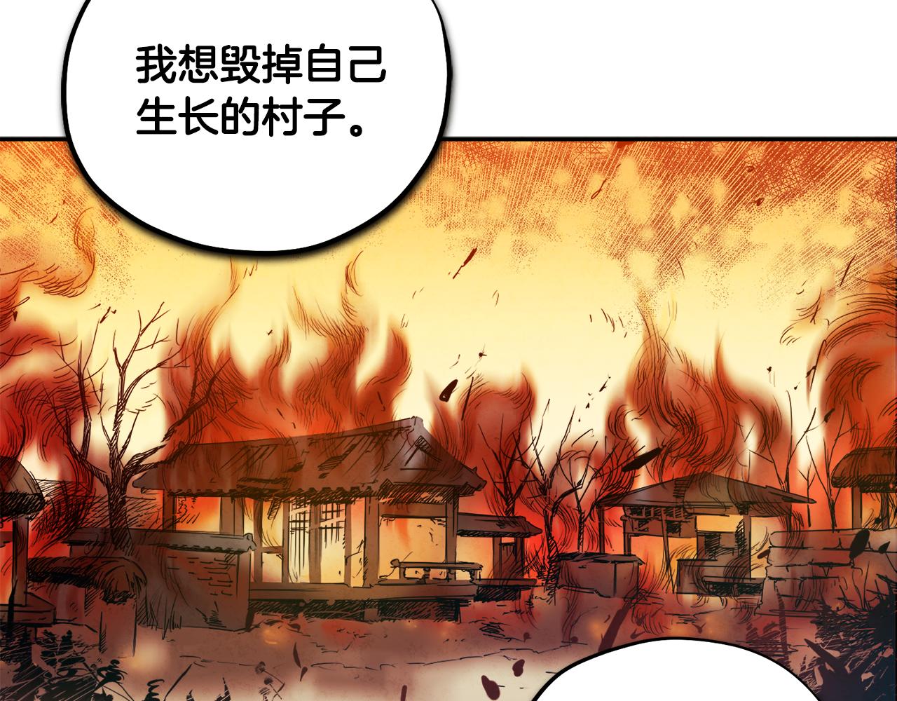 第87话 复仇10