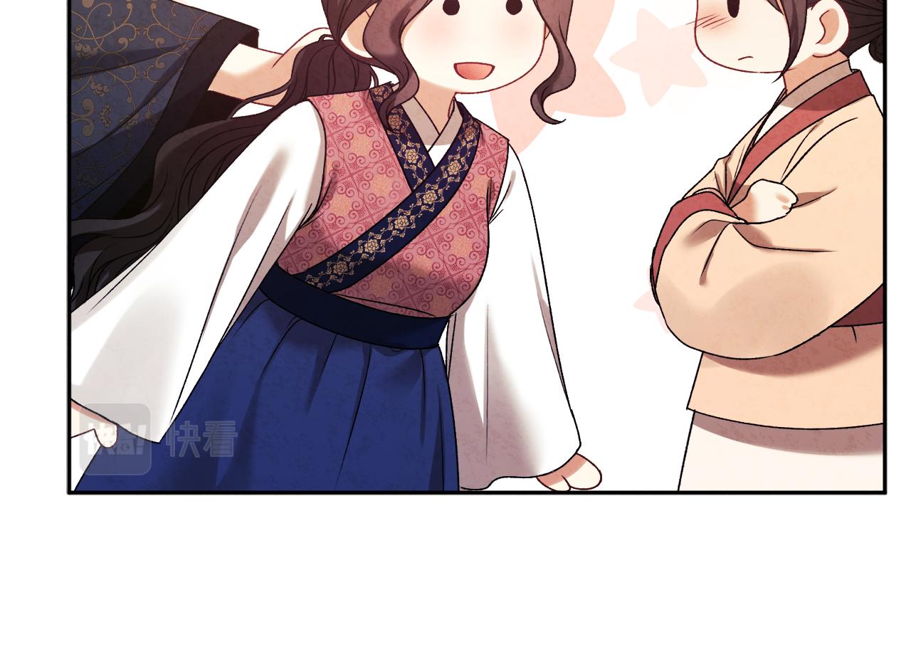 第108话 偷偷见面47