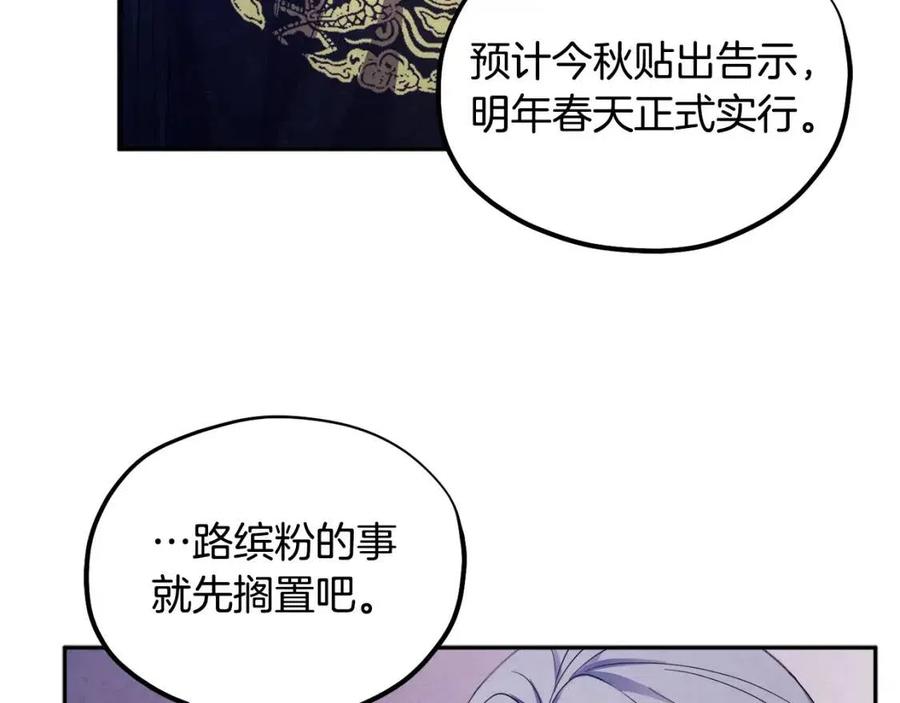 第56话 路缤粉127