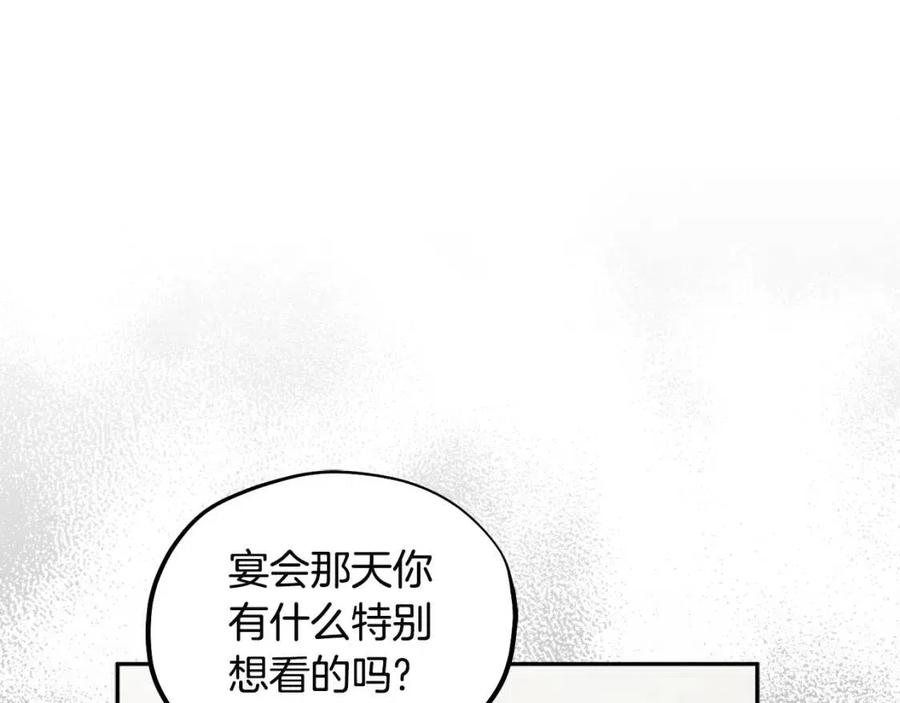 第53话 波莲38