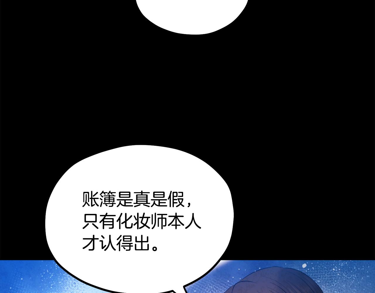 第78话 更重要的事22