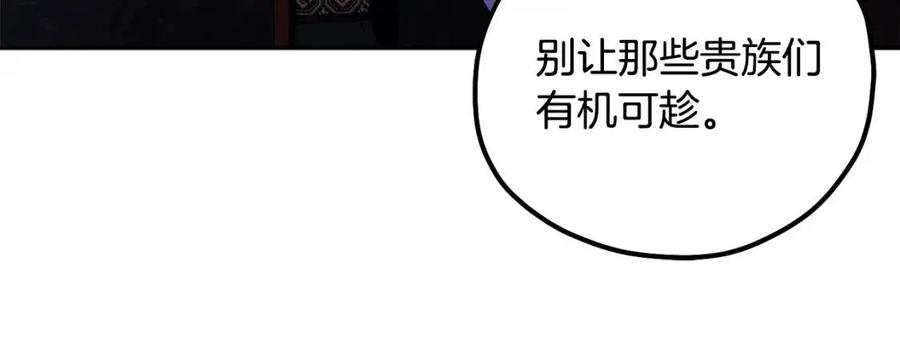 第48话 定情信物86
