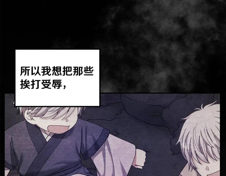 第49话 过去50