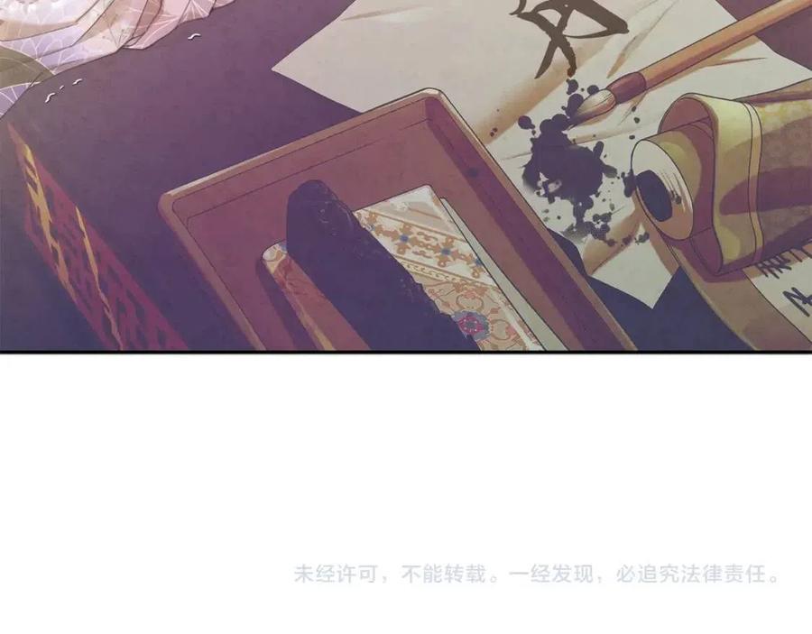 第37话 专属称呼137