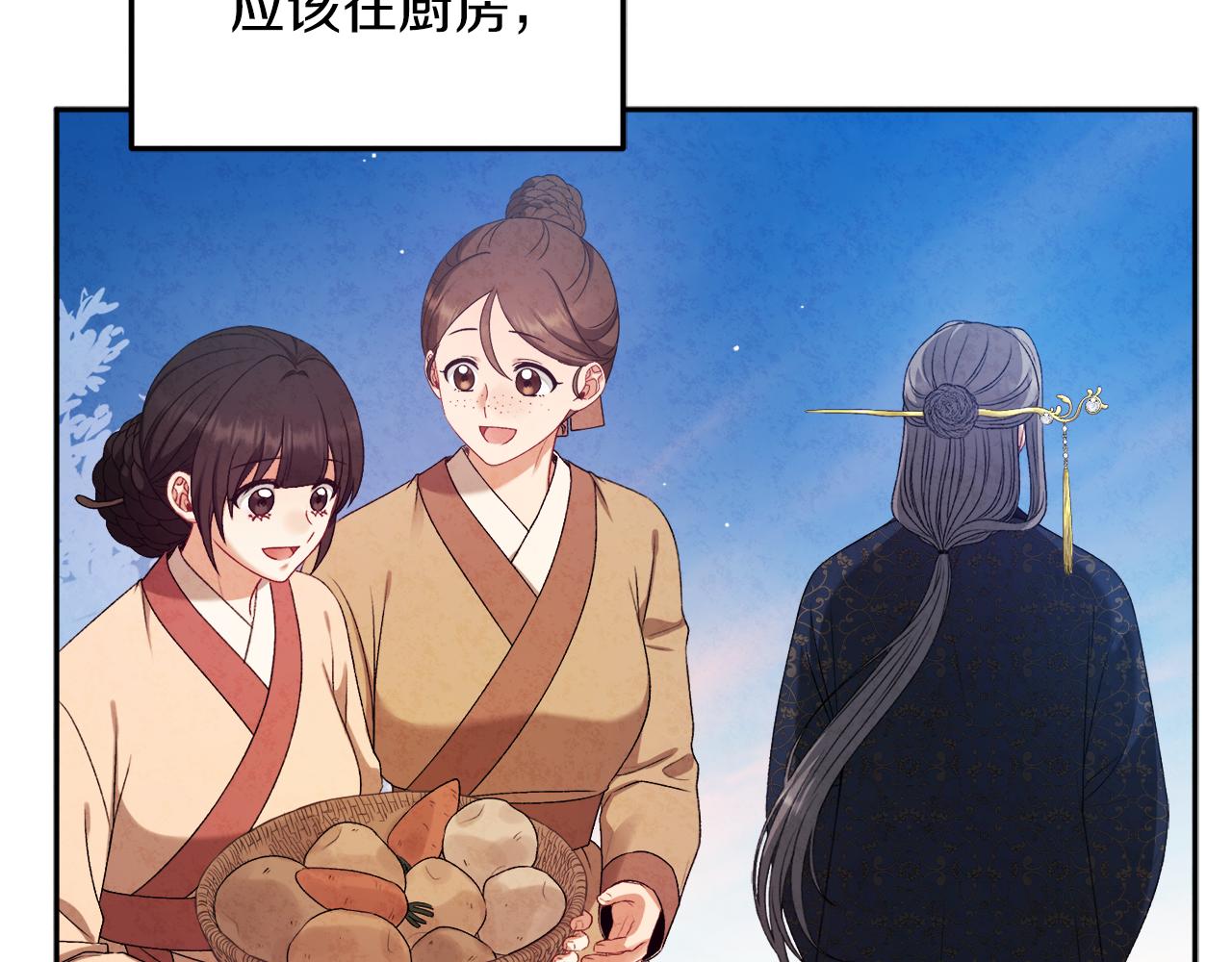 第108话 偷偷见面101
