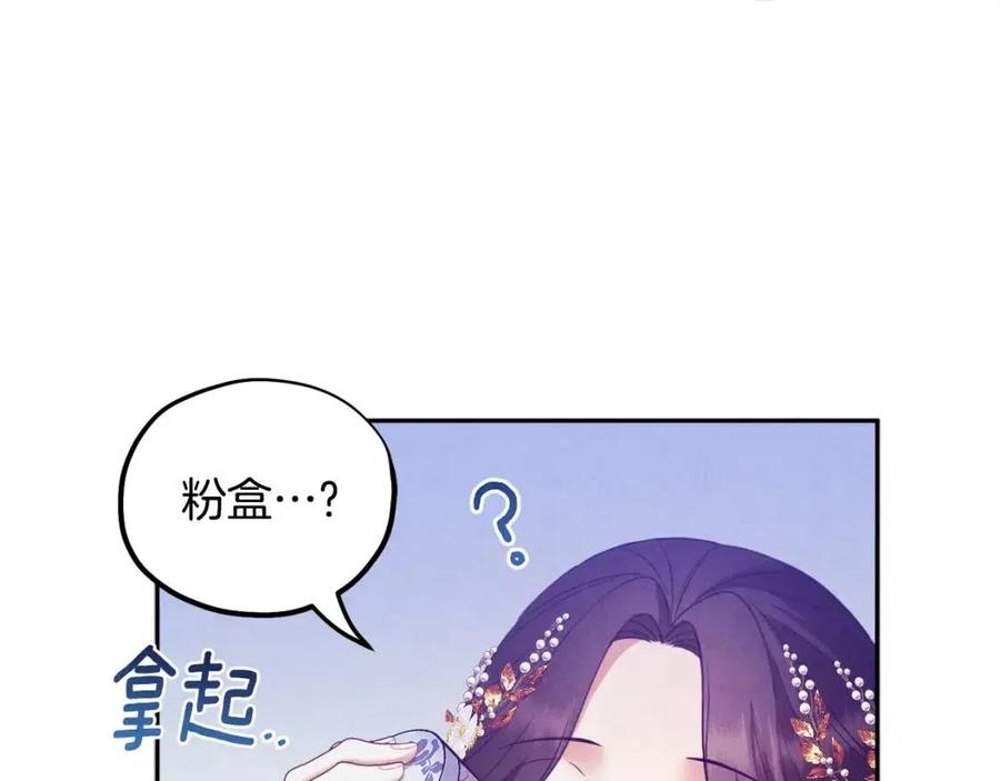 第56话 路缤粉61