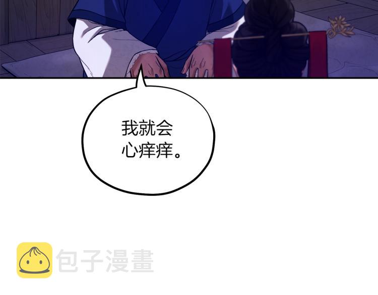 第9话 妈妈什么都知道164