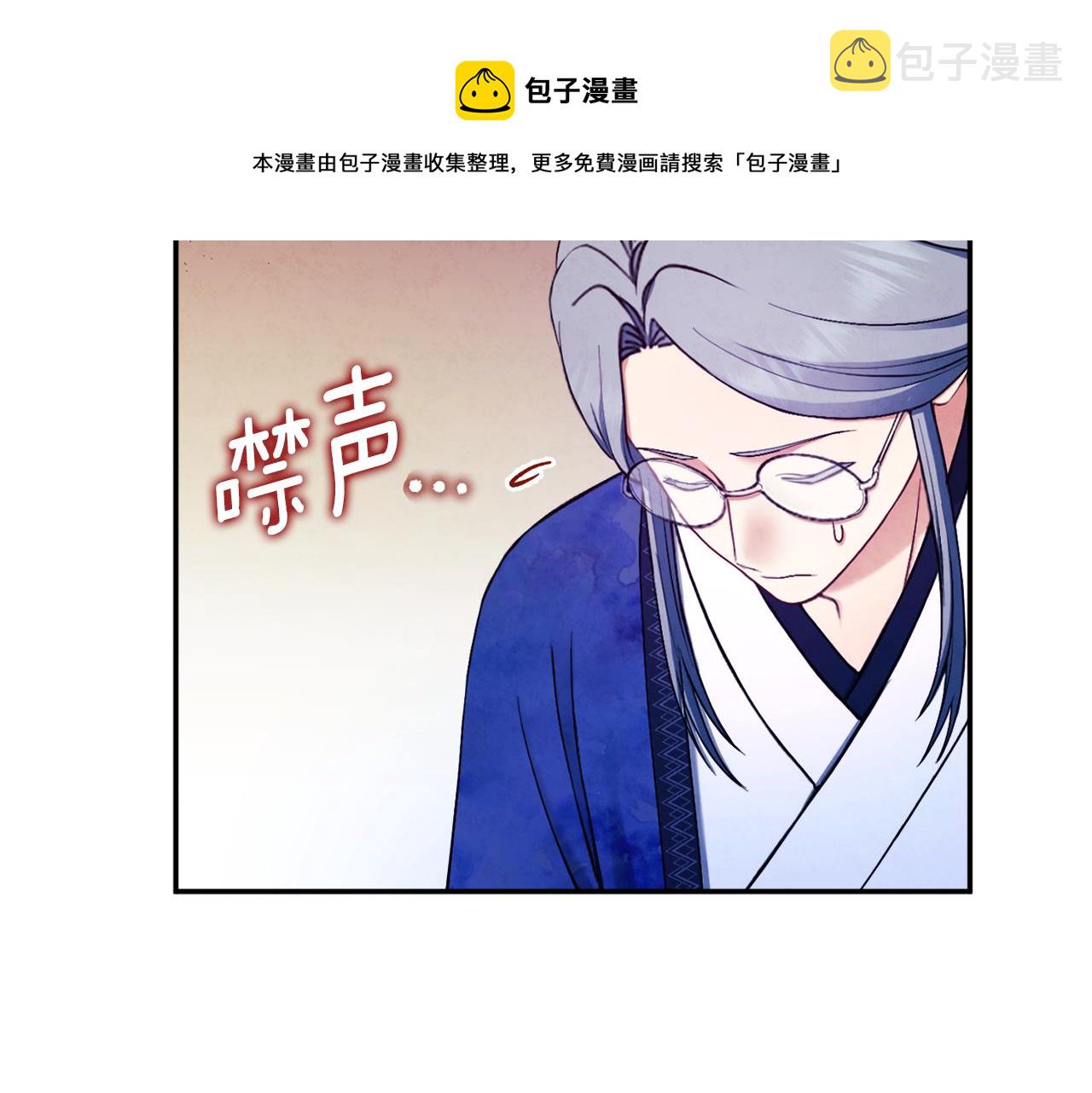第70话 保护她36