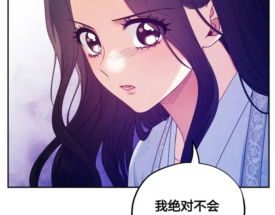 第61话 正人37