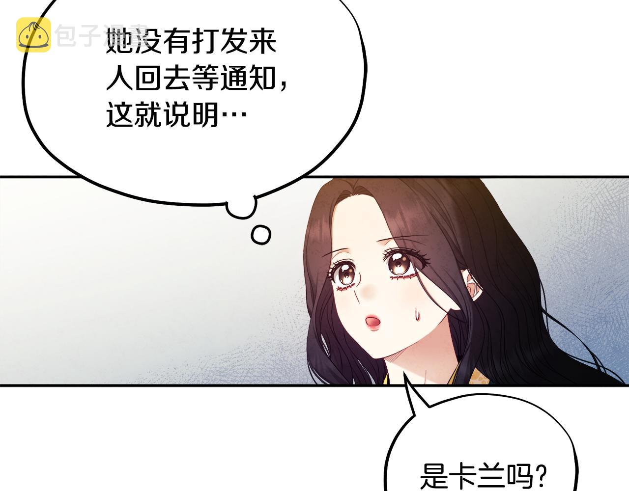 第69话 合作12