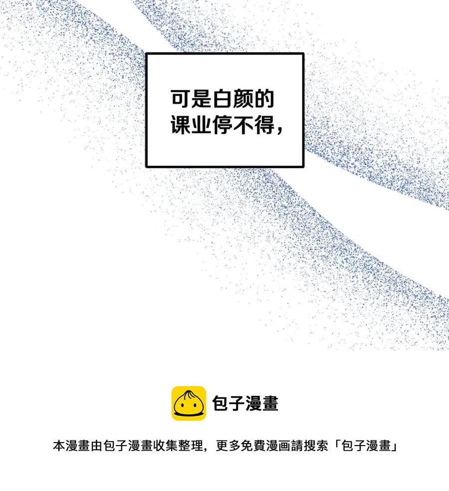 第68话 计划44