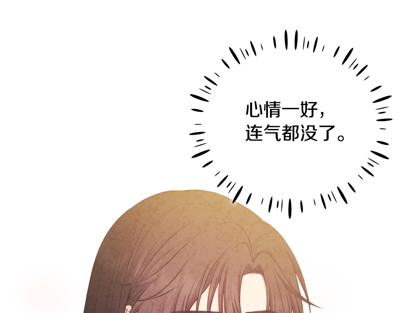 第82话 三天三夜59