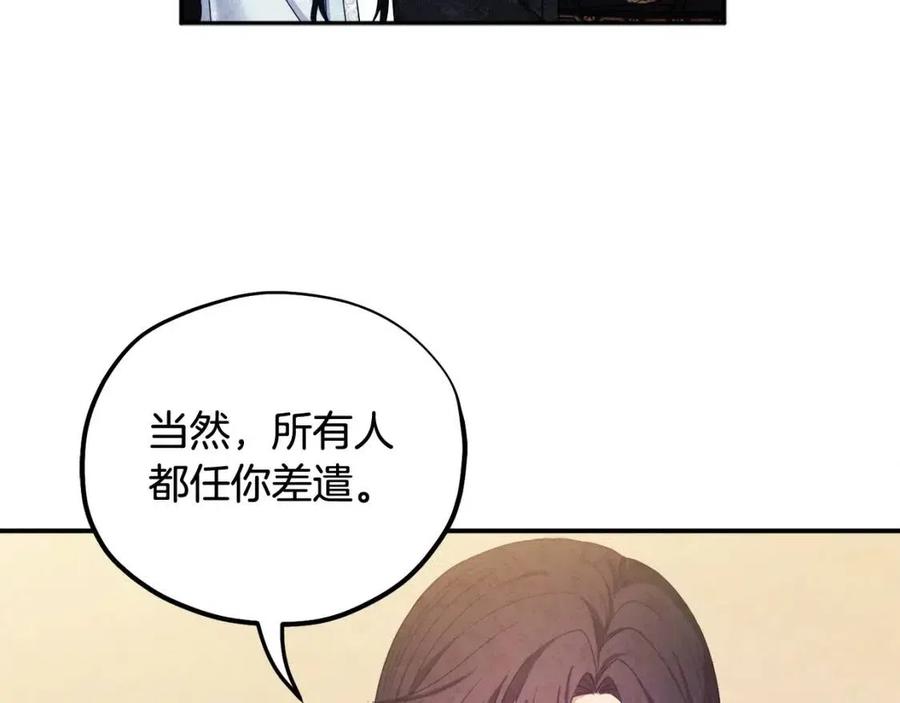 第61话 正人30