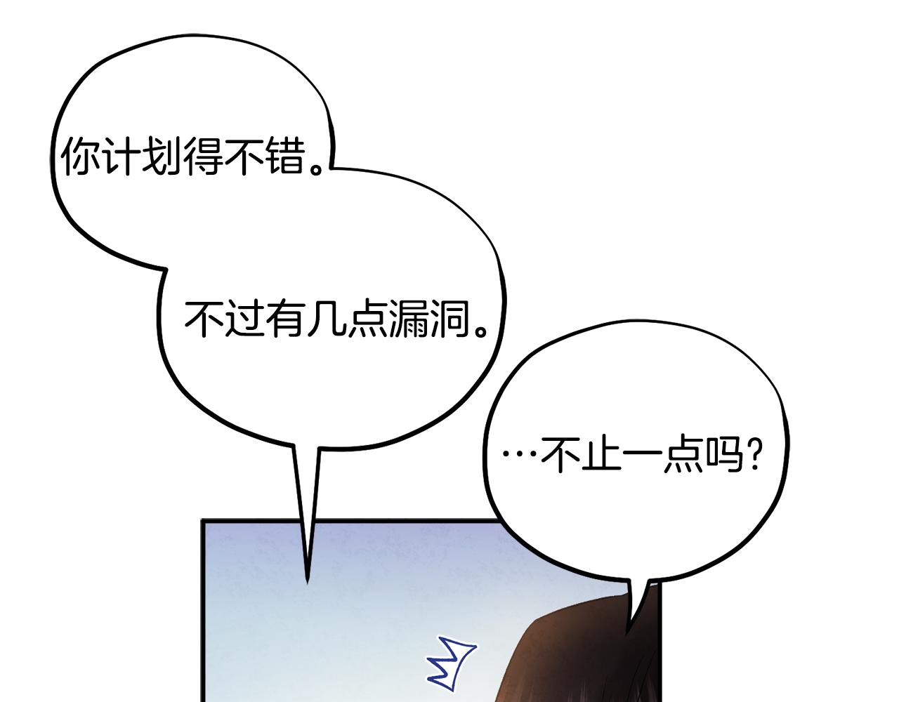 第87话 复仇76