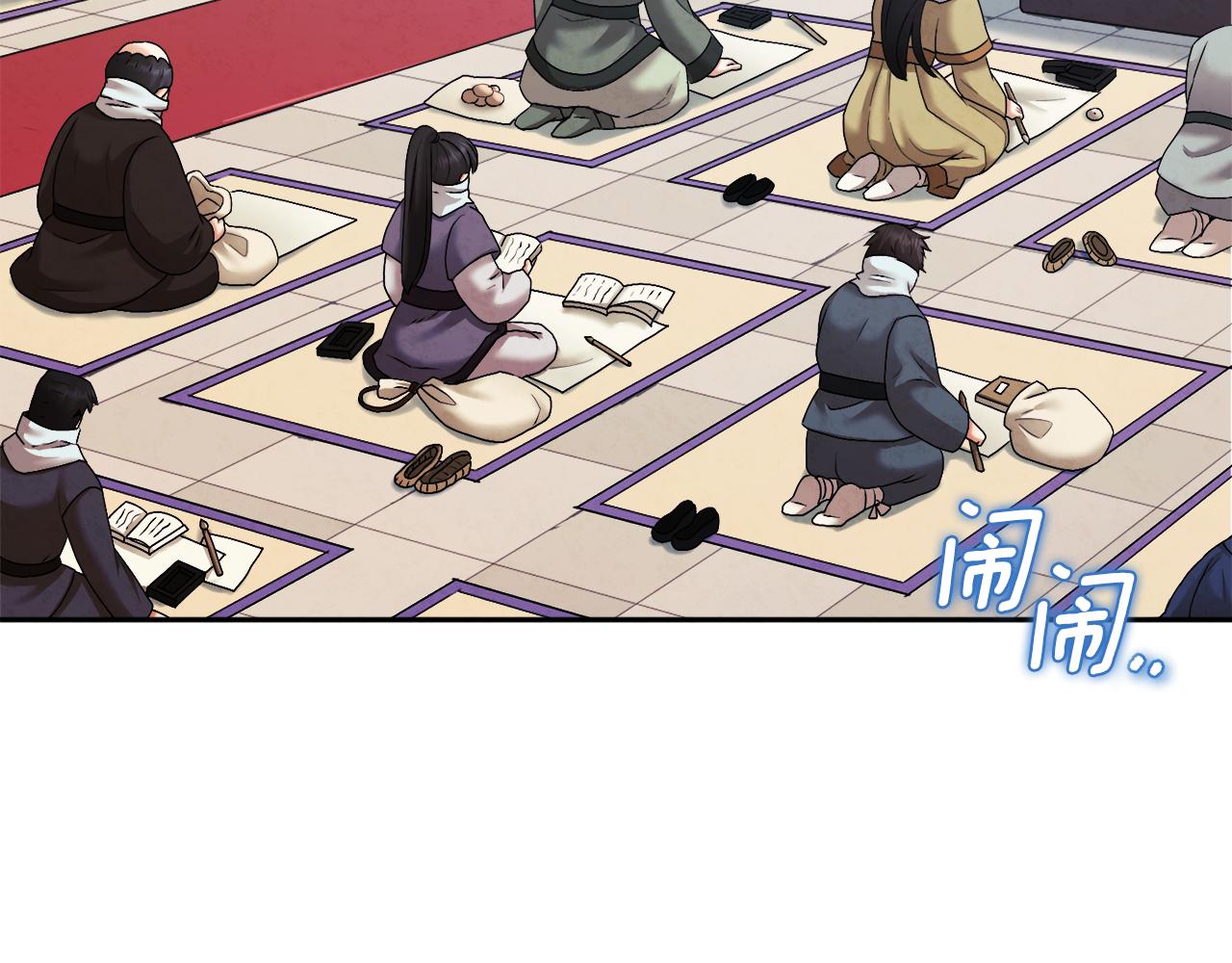 第103话 去考试啦118