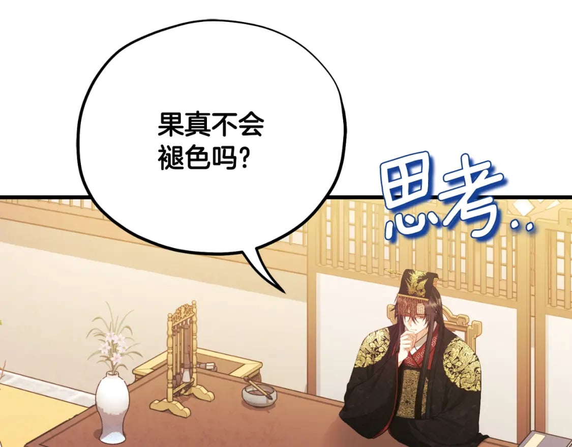 番外10 你不要受伤23