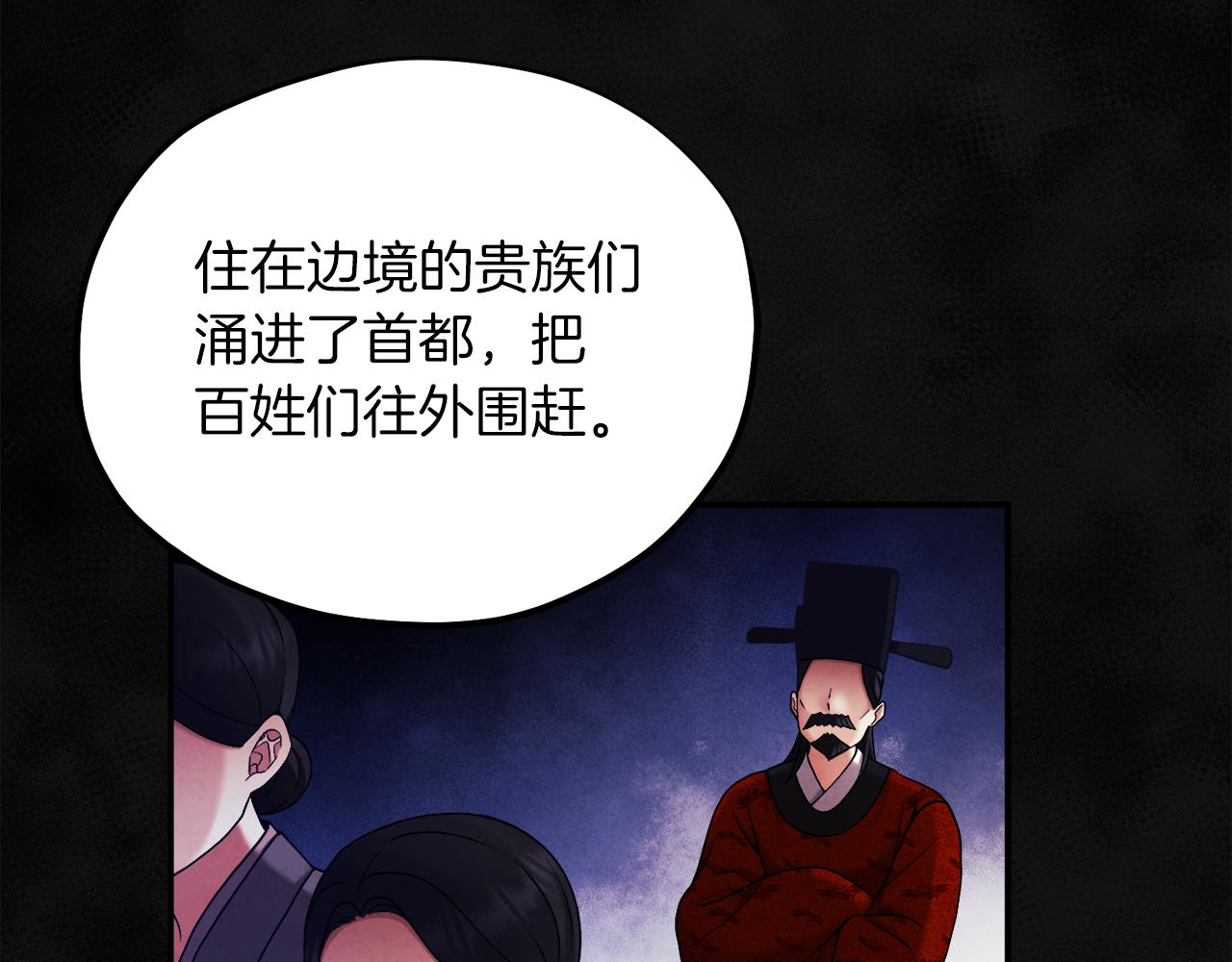 第95话 用心良苦69