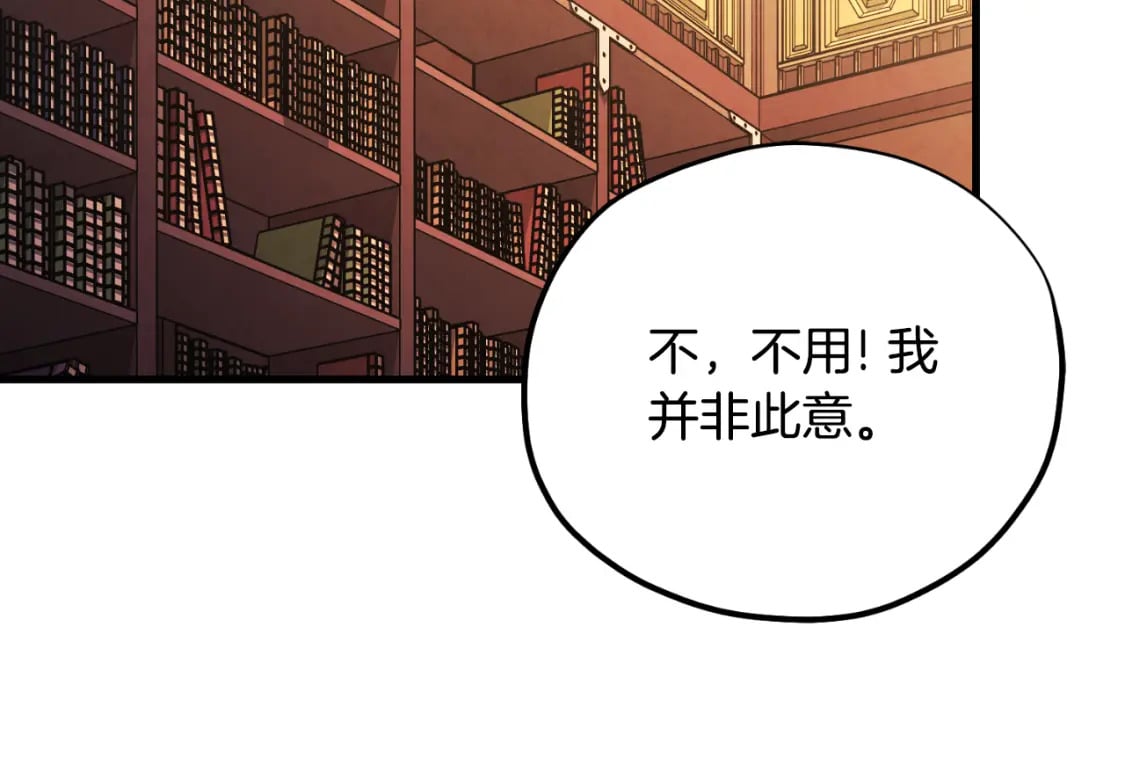 番外13 最忙的部门133